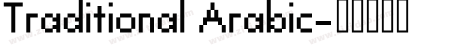 Traditional Arabic字体转换